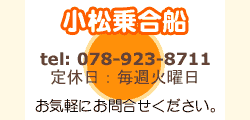 �d�b 078-923-8711