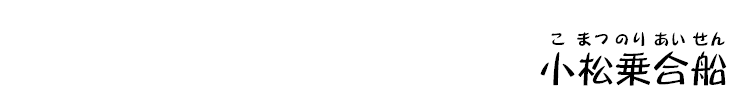 �����捇�D�̃z�[���y�[�W�ւ悤�����I