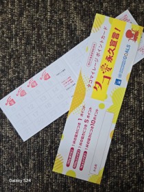 1746267656796